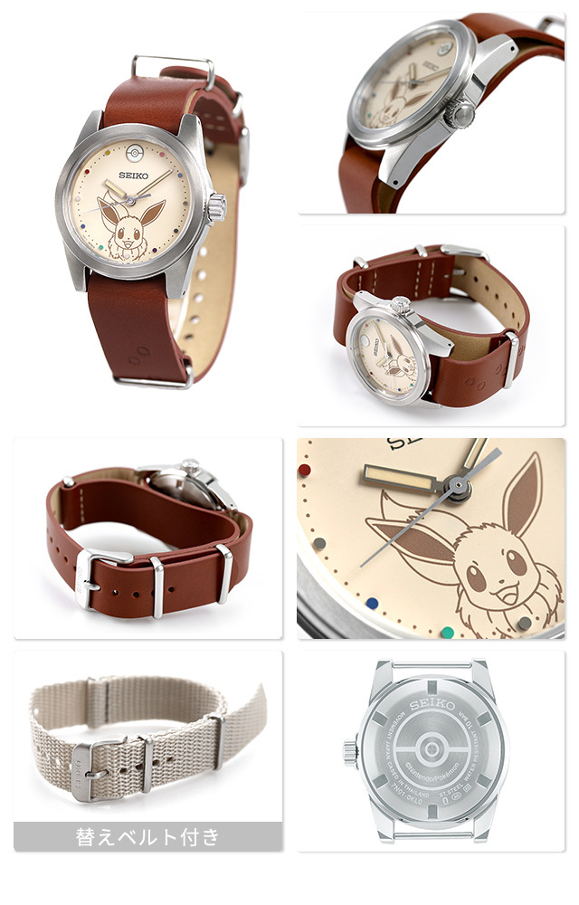 Seiko Selection SCXP179 | JapanOnlineStore.com Seiko Selection SCXP179 | JapanOnlineStore.com